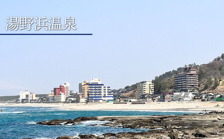 山形県鶴岡市内共通宿泊券 【50,000円×1枚】　DEGAM鶴岡ツーリズムビューロー