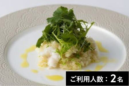 【横浜】イリエスケープ 特産品ランチコース 2名様（1年間有効） お店でふるなび美食体験 FN-Gourmet1076881