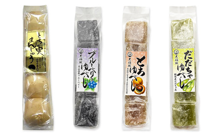 とちもち本舗　大福城のゆべし・とちの実まんじゅうセット　A06-510