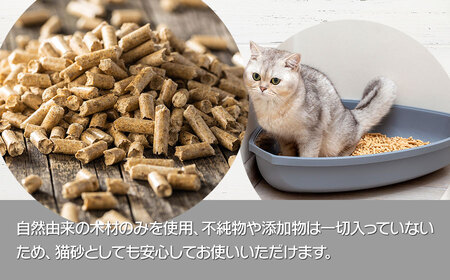 木質ペレット20kg（10kg×2袋）　渡会電気土木