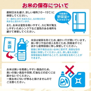 【令和6年産先行予約】ばんどう農園の特別栽培米はえぬき7kg　K-630