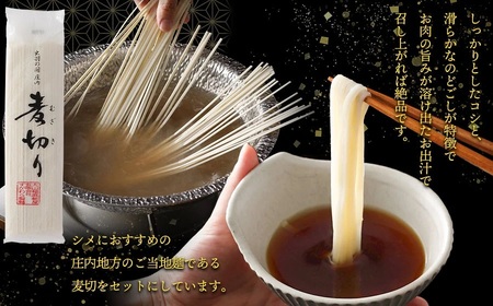 鶴岡市の魅力を詰合わせ！月山短角牛出汁しゃぶセット | 山形県 鶴岡市 牛肉 しゃぶしゃぶ スライス