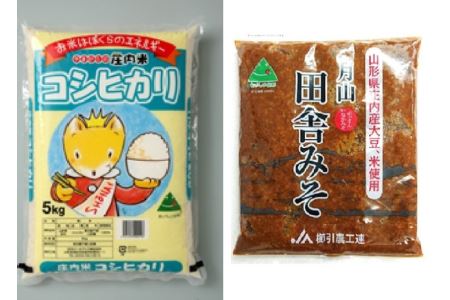 A01-003 特別栽培米コシヒカリ(5kg)と味噌(400g)セット