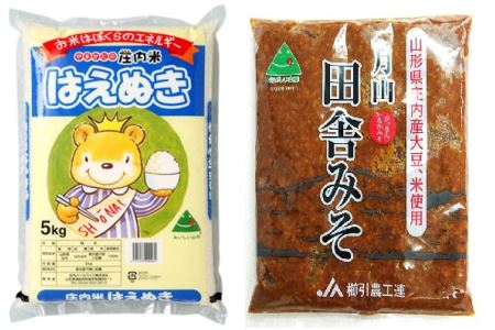 A01-004 はえぬき(5kg)と味噌(1.2kg)セット
