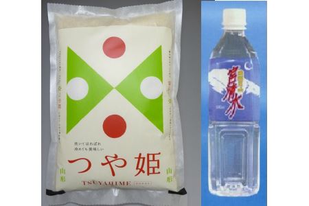 A01-006 つや姫(5kg)と天然水(2L)セット