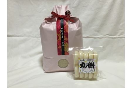 A01-027 特別栽培米つや姫(5kg)と丸餅(500g)セット