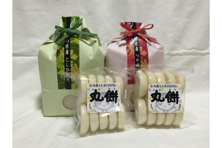 A01-029 特別栽培米コシヒカリ・つや姫(各2kg)・丸餅セット