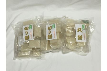 A01-030 こゆきもち100%切り餅・丸餅セット