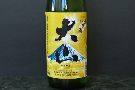 A15-201　日本酒　大山　純米吟醸ユネスコ＆特別純米酒セット　720ml×2本