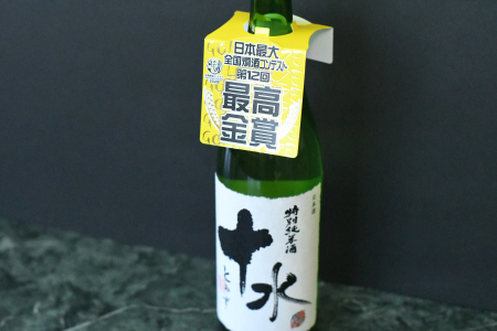A15-205　日本酒　大山　特別純米酒愛心酒＆特別純米十水セット　720ｍl×2本