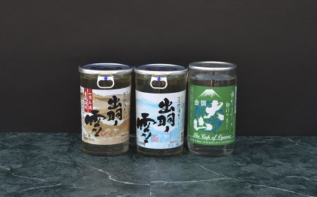 A15-209　鶴岡飲み比べ 　日本酒　カップ6種類　12本セット　180ml×12本