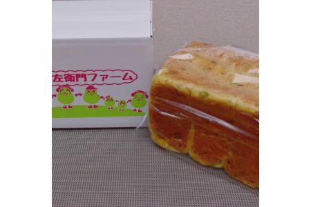 A01-563 超濃厚!だだちゃ豆食パン