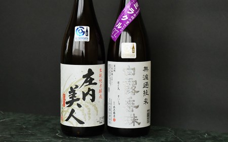 お燗で楽しむAセット 1800ml×2本　日本酒　[K9-759]