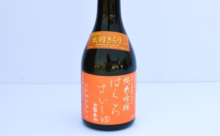 竹の露　白露垂珠　55和色飲み比べセット　300ml×6本　6種類　清酒　日本酒　[K8-754]
