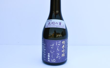 竹の露　白露垂珠　55和色飲み比べセット　300ml×6本　6種類　清酒　日本酒　[K8-754]
