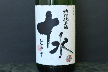 B15-201　日本酒　大山＆竹の露　特撰純米呑み比べセット　受賞　1800ml×2本