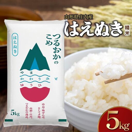 精米15kg)ホクレン北海道ななつぼし(精米5kg×3袋) 北海道米 お米 白米
