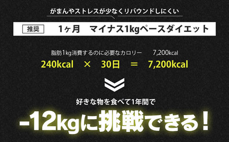 makesmini（メイクスミニ）245g×6個入【冷凍】 高タンパク・ダイエット弁当
