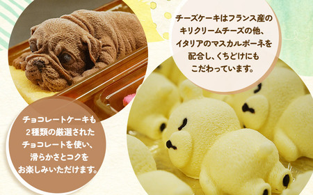 おひるねアニマルズ４個セット（くま・犬）【冷凍】　藤田菓子舗