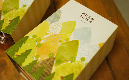 おひるねアニマルズ2個セット（犬） 【冷凍】　藤田菓子舗