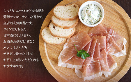 庄内プロシュート NOBILE 骨付きもも生ハム原木 K-7450 東北ハム