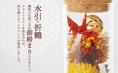 「Japori」ジャポリ　和の香りのポプリ（ドライフラワー）ヒノキブレンドの香　花蔵（HANAZO）　K-735