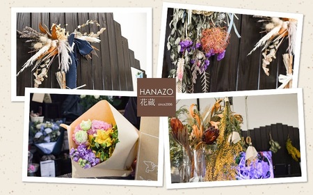 何が届くかお楽しみ★【12ヶ月定期便】鶴岡産切花ミックスセット Bコース 12回　花蔵（HANAZO）　K-756