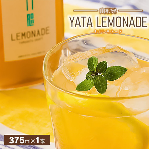 YATALEMONADE（ヤタレモネード）　375ml　1本　ティーズファクトリー