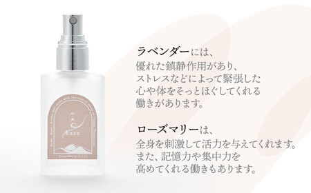 アロマミスト　02 /風 kaze – 思考を刺激する –　30ml × 1本　アロマフレグランスRe:me　【k-738】