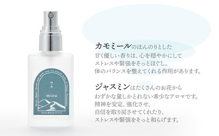 アロマミスト 04 /水 mizu – 感情と向き合う – 30ml × 1本 アロマフレグランスRe:me 【k-763】