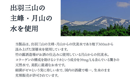 ピローミスト　00 /月 tsuki – 立ち返る –　30ml×1本【市制施行20周年記念返礼品】 アロマフレグランスRe:me【K-733】