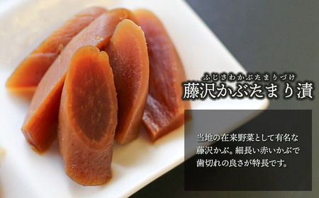 本長漬物4種詰合せ 【市制施行20周年記念返礼品】 株式会社 本長 K-729