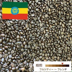 千一珈琲　コーヒー豆：エチオピアモカ95g　[K-710]