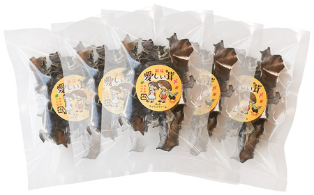 羽黒産 乾燥キクラゲ 60g(12g×5)　山形県鶴岡市 農事組合法人 庄内おばこ農場 K-710