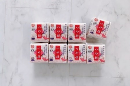 A02 044 令和2年産 特別栽培米 つや姫無洗米 キューブ300g 8個 山形県鶴岡市 ふるさと納税サイト ふるなび A02 044 令和2年産 特別栽培米 つや姫無洗米 キューブ300g 8個 山形県鶴岡市 ふるさと納税サイト ふるなび