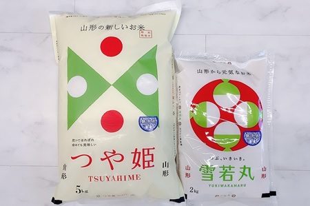 A02 004 令和2年産 特別栽培米つや姫無洗米5kg 特別栽培米雪若丸無洗米2kg 合計7kg 山形県鶴岡市 ふるさと納税サイト ふるなび A02 004 令和2年産 特別栽培米つや姫無洗米5kg 特別栽培米雪若丸無洗米2kg 合計7kg 山形県鶴岡市 ふるさと納税サイト ふるなび