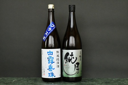 日本酒　お燗で楽しむＣセット　1800ml×2本　K14-753