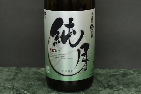 日本酒　お燗で楽しむＣセット　1800ml×2本　A75-202
