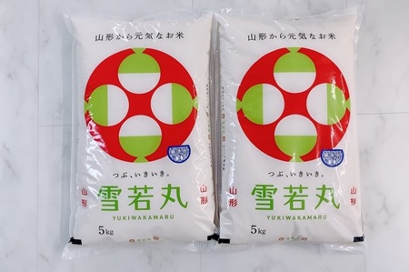 A22-002 【数量限定】【令和2年産】特別栽培米 雪若丸 無洗米 10kg(5kg×2袋)