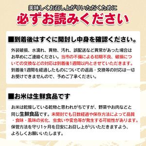 【令和6年産 新米】【6ヶ月定期便】 米の里の特別栽培米 つや姫 精米 6kg(2kg×3袋)×6ヶ月　山形県鶴岡市産 K-663