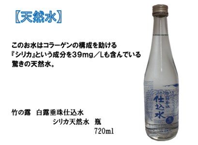 ワイングラスでおいしい日本酒アワード受賞酒　飲み比べ Ｂセット　720ml×3本　K16-740