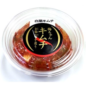 A01-543　うめちゃんキムチ本舗の「白菜キムチ・大根キムチ」セット