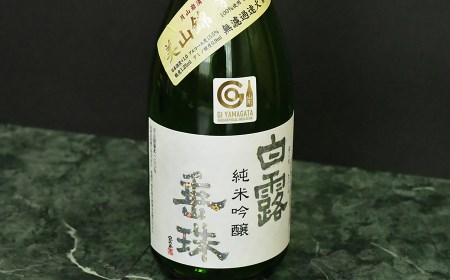 A25-219　ＡＮＡ機内サービス採用酒　日本酒　飲み比べ　720ml×2本