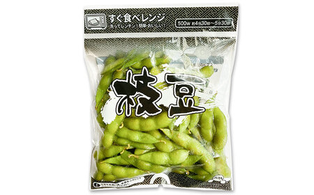 【令和8年産先行予約】 榎本農園の中早生枝豆「湯上り娘」 1.8kg (電子レンジでおいしく出来る袋入り 300g×6袋）　K-834