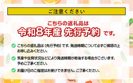 【令和8年産先行予約】榎本農園の早生枝豆 おつな姫 1.8㎏（電子レンジでおいしく出来る袋入り300ｇ×6袋）　K-834