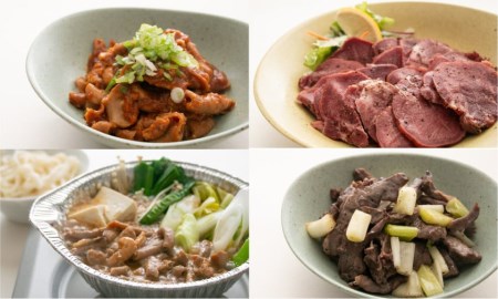 A03-302　ホルモン　お楽しみバラエティーセット　8種類　庄内ミート