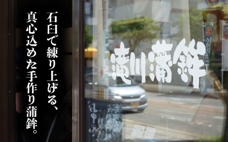 A25-503　山盛り庄内揚げセット