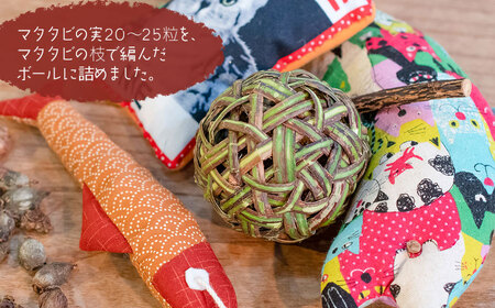 【ふるさと納税限定】ねこのおもちゃ　またたびギフトセット【赤系】　アトリエかおる