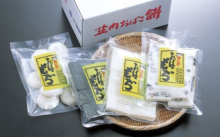 荘内おばこ餅 詰合せ (丸もち・切もち・豆もち・草もち) 各400g　山形県鶴岡産(ヒメノモチ100%使用) K-718　鶴岡市農業協同組合