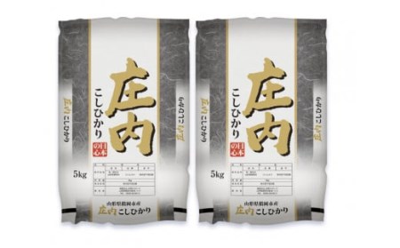 【令和7年産 コシヒカリ (精米) 10kg×游水亭いさごや】旬の特産品と宿泊利用券セット